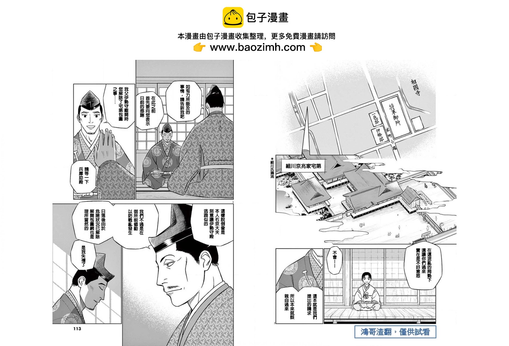 第04话1
