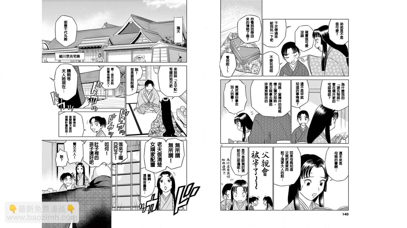 第04话15