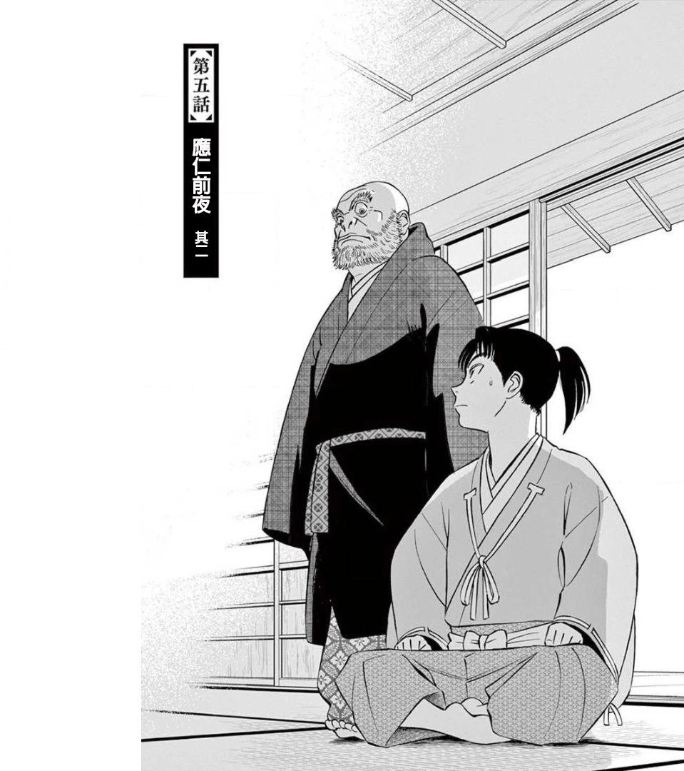 第05话0