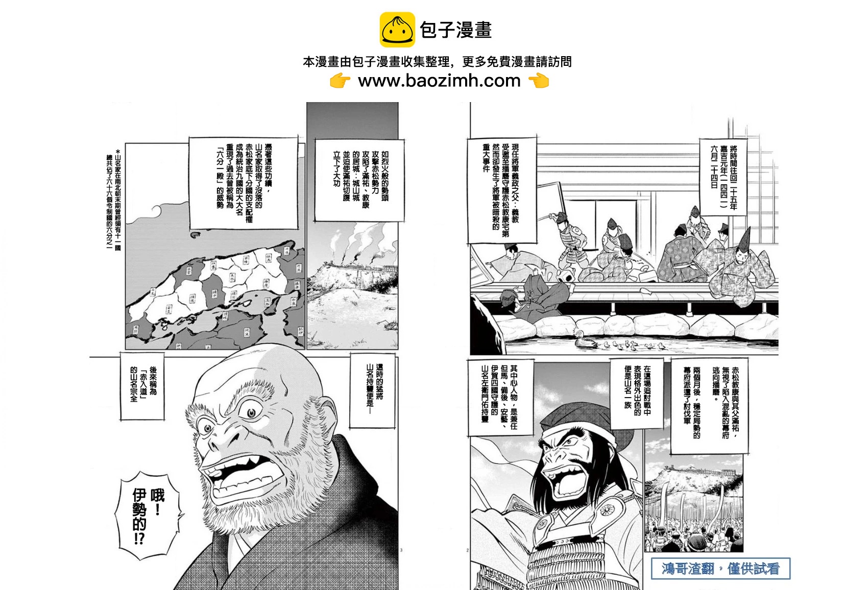 第05话1