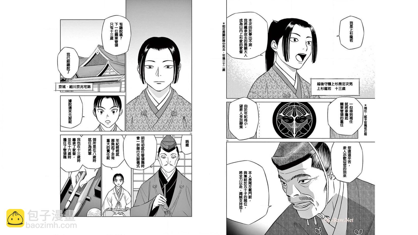 第05话12
