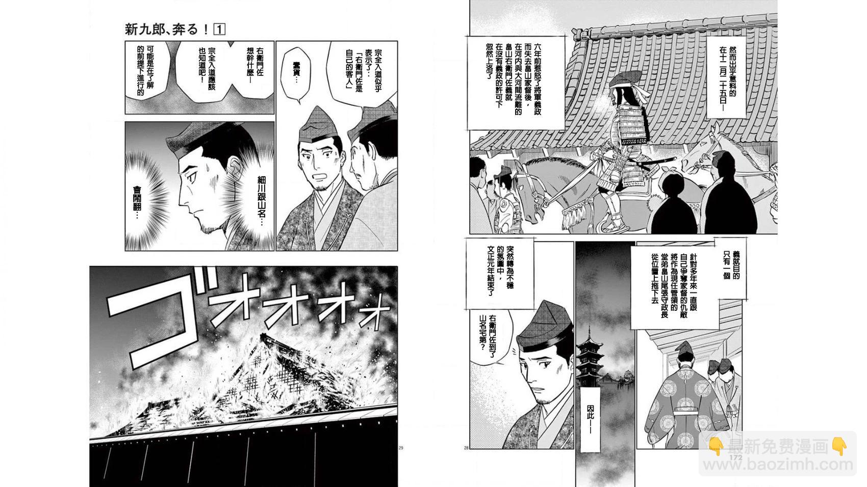 第05话14