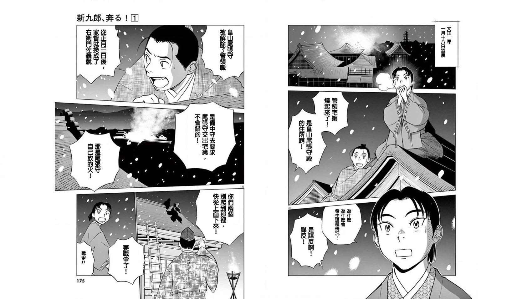 第05话15