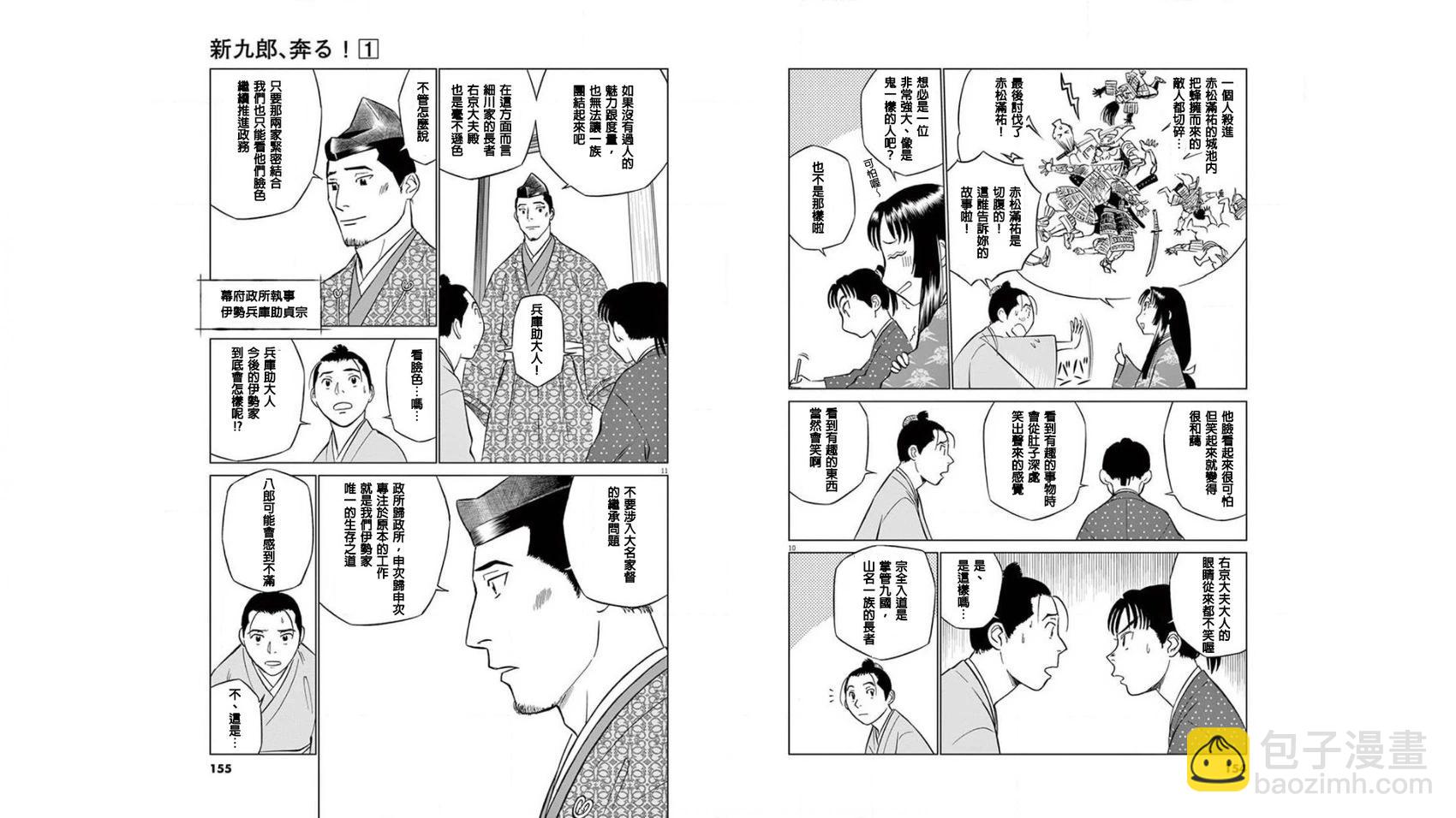 第05话5