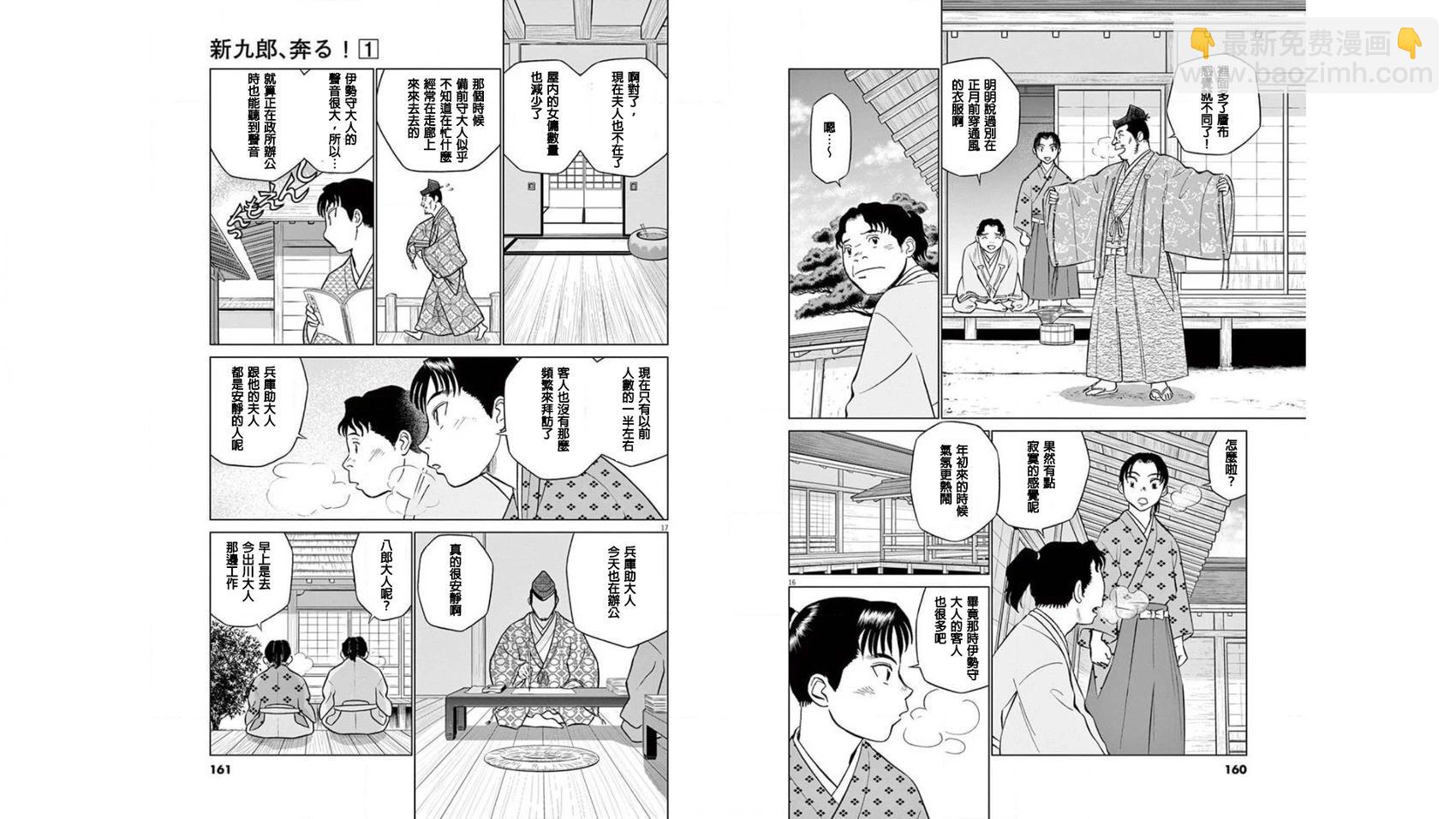 第05话8