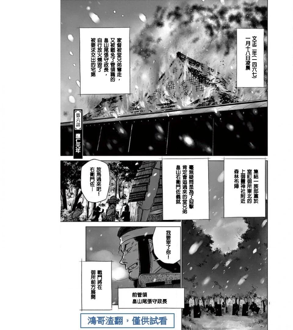 第06话0