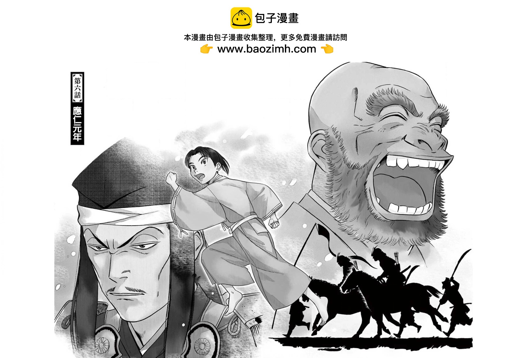 第06话1