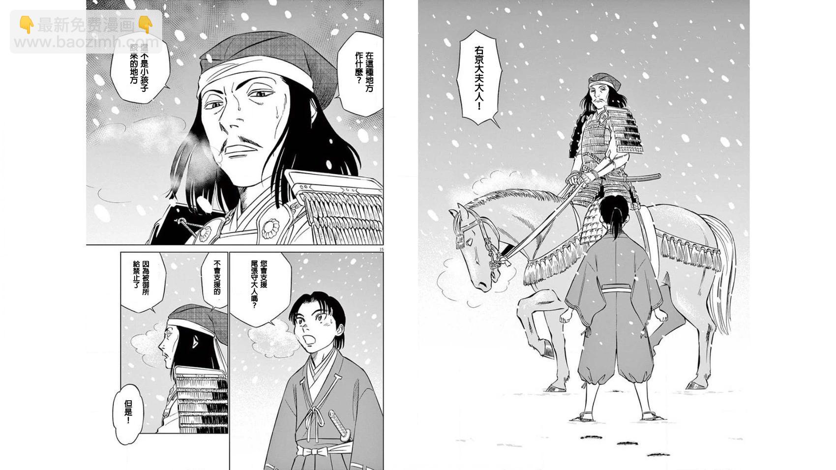 第06话7