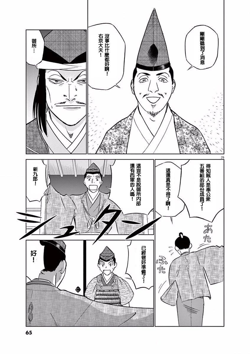 第08话28