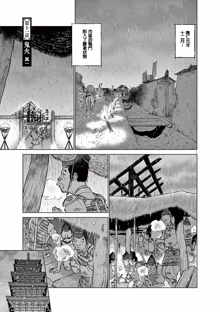 第11话0