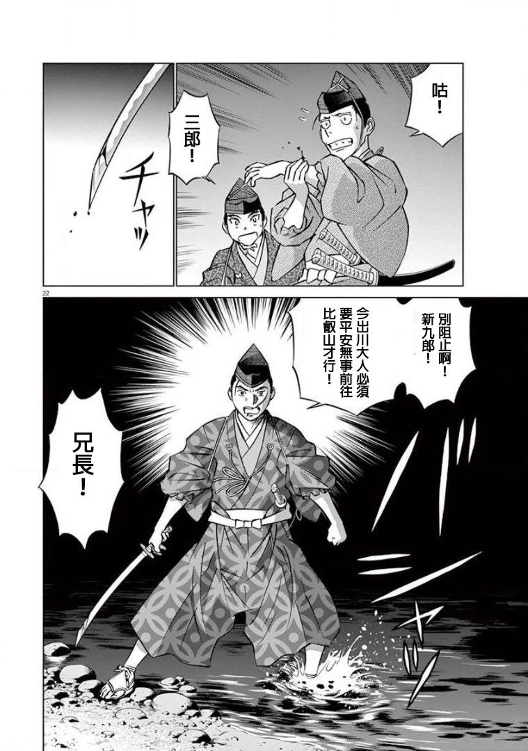第15话20