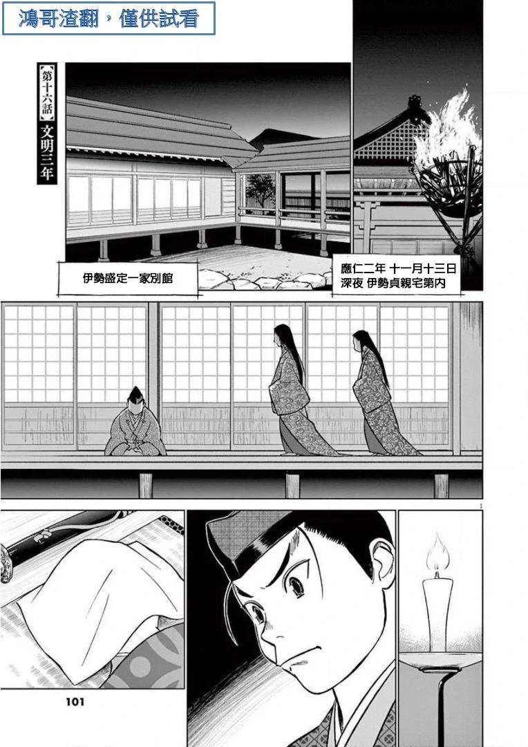 第16话0