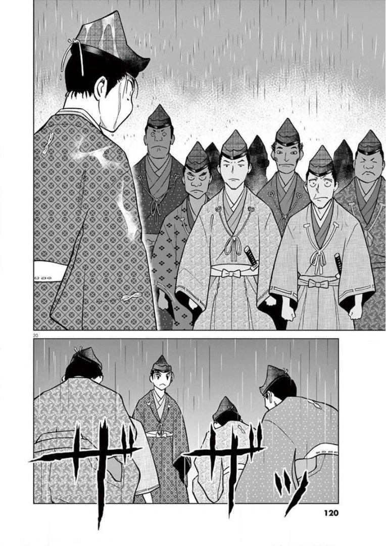 第16话19
