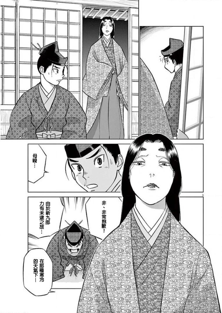 第16话2