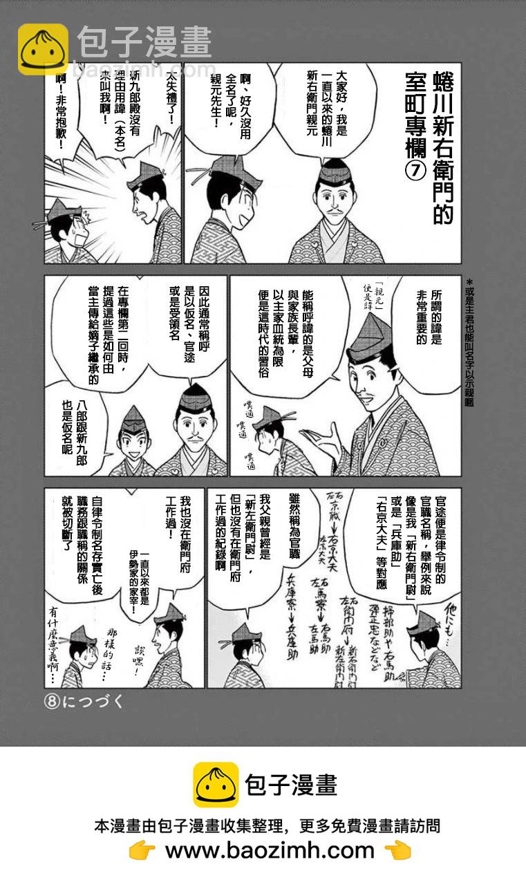第16话32