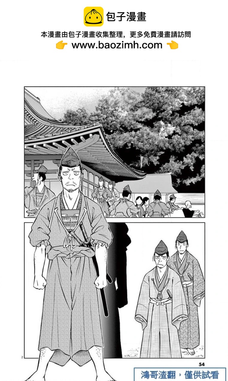 第26话1