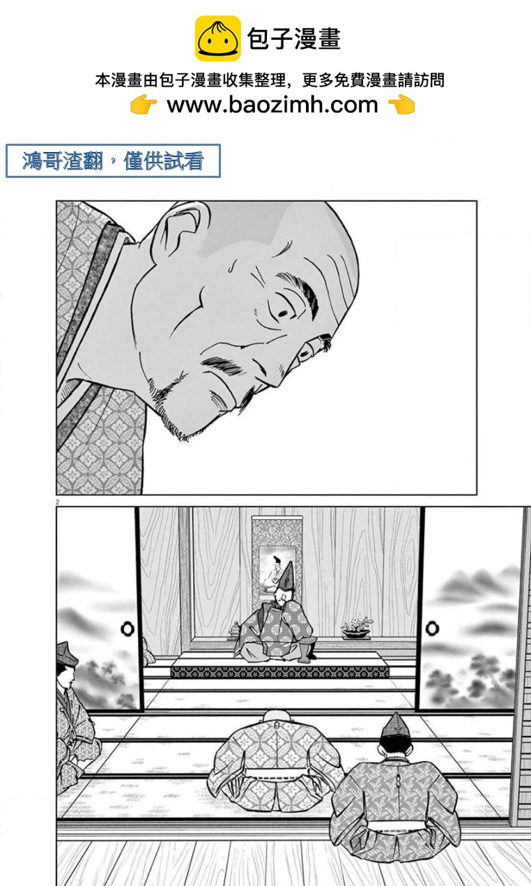 第30话1