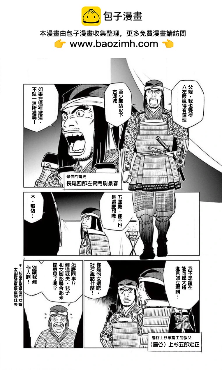 第37话1