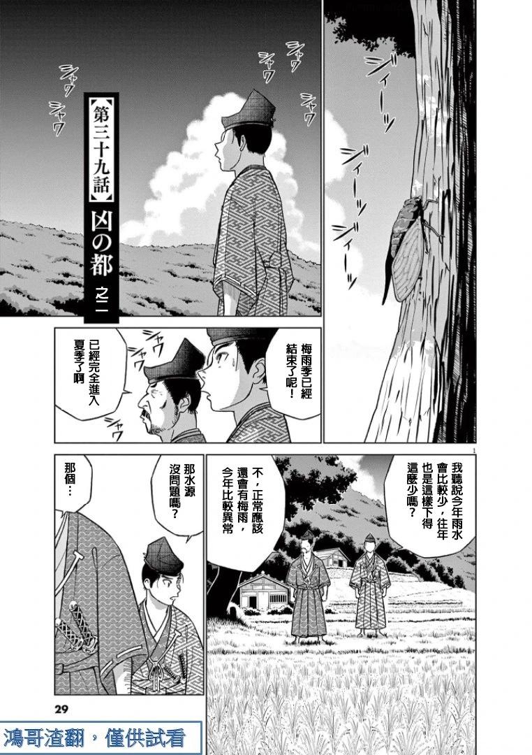 第39话0