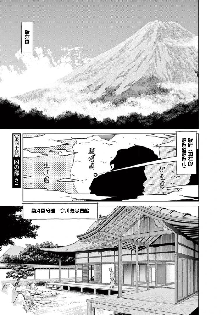 第40话0