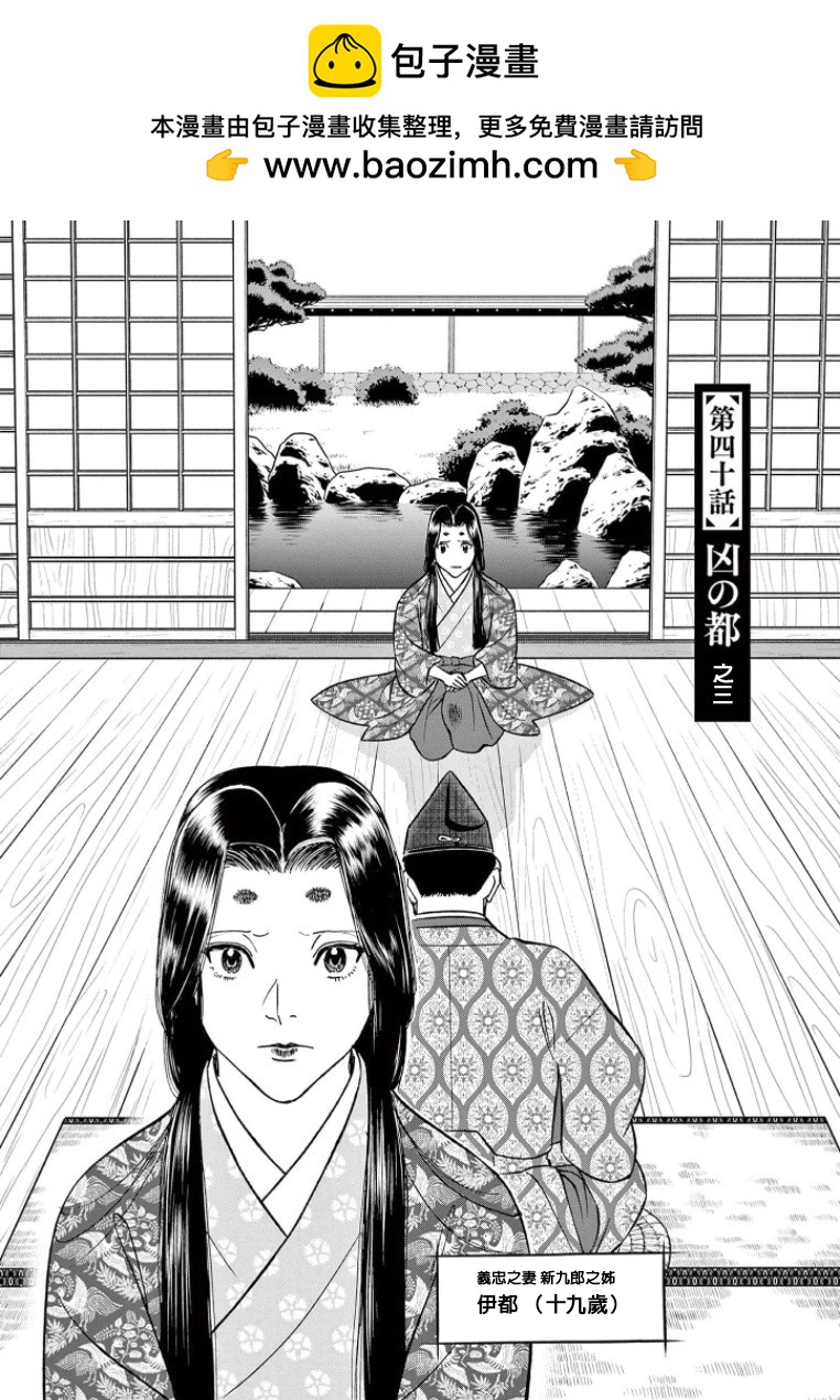 第40话1