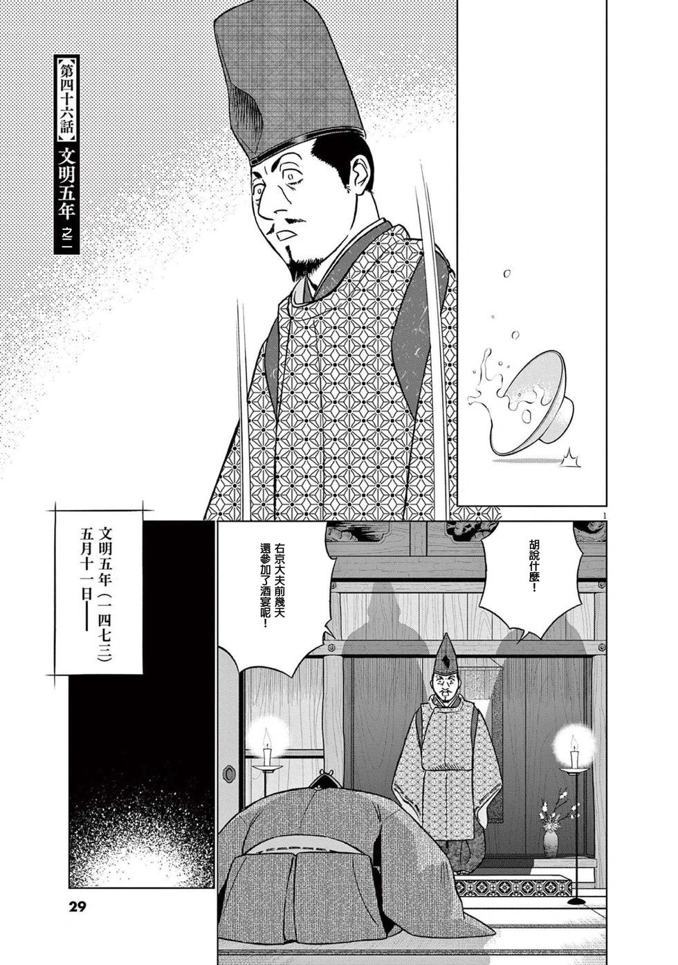 第46话0