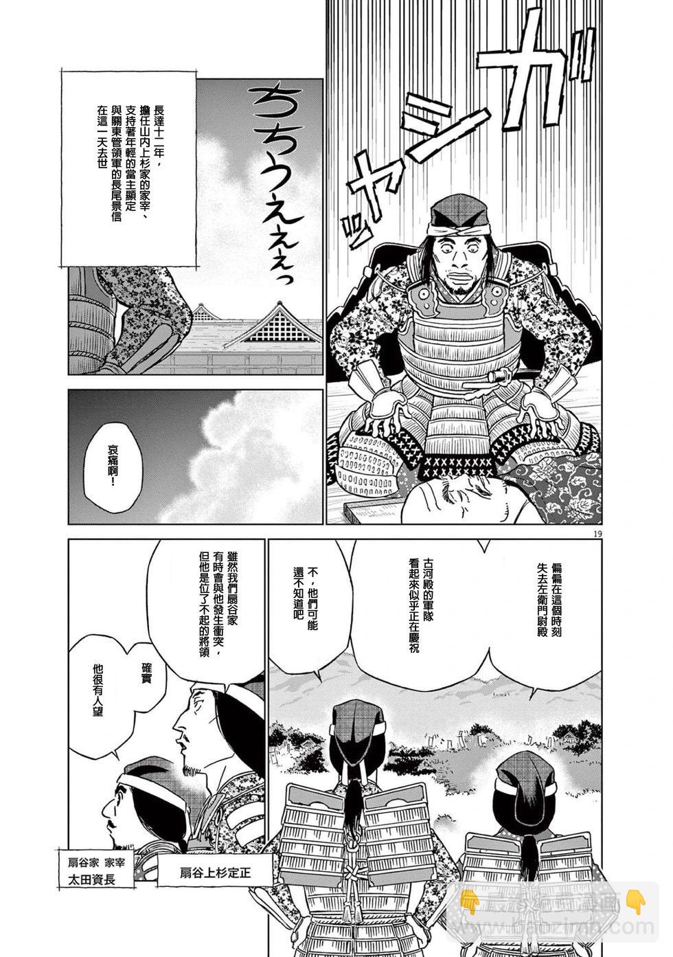 第46话18