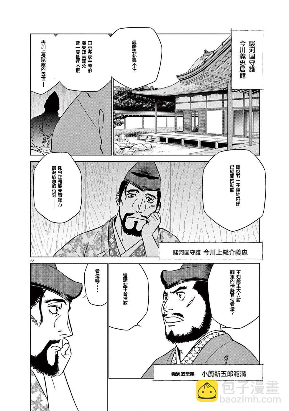 第46话21