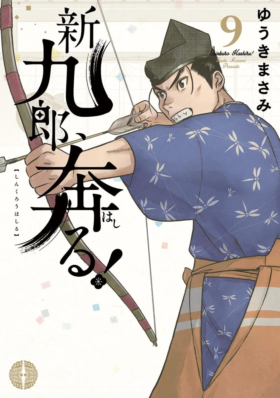 第52话0