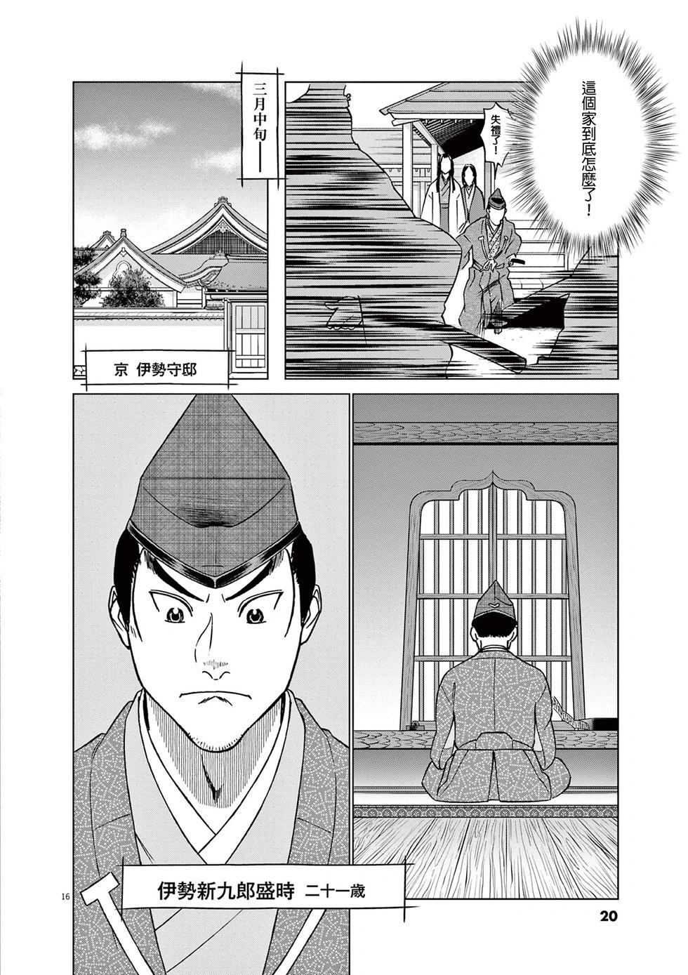 第52话17