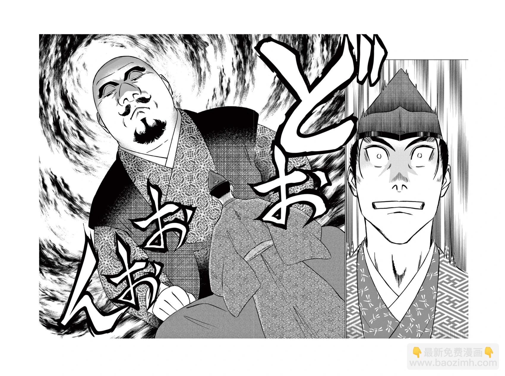 第55话19