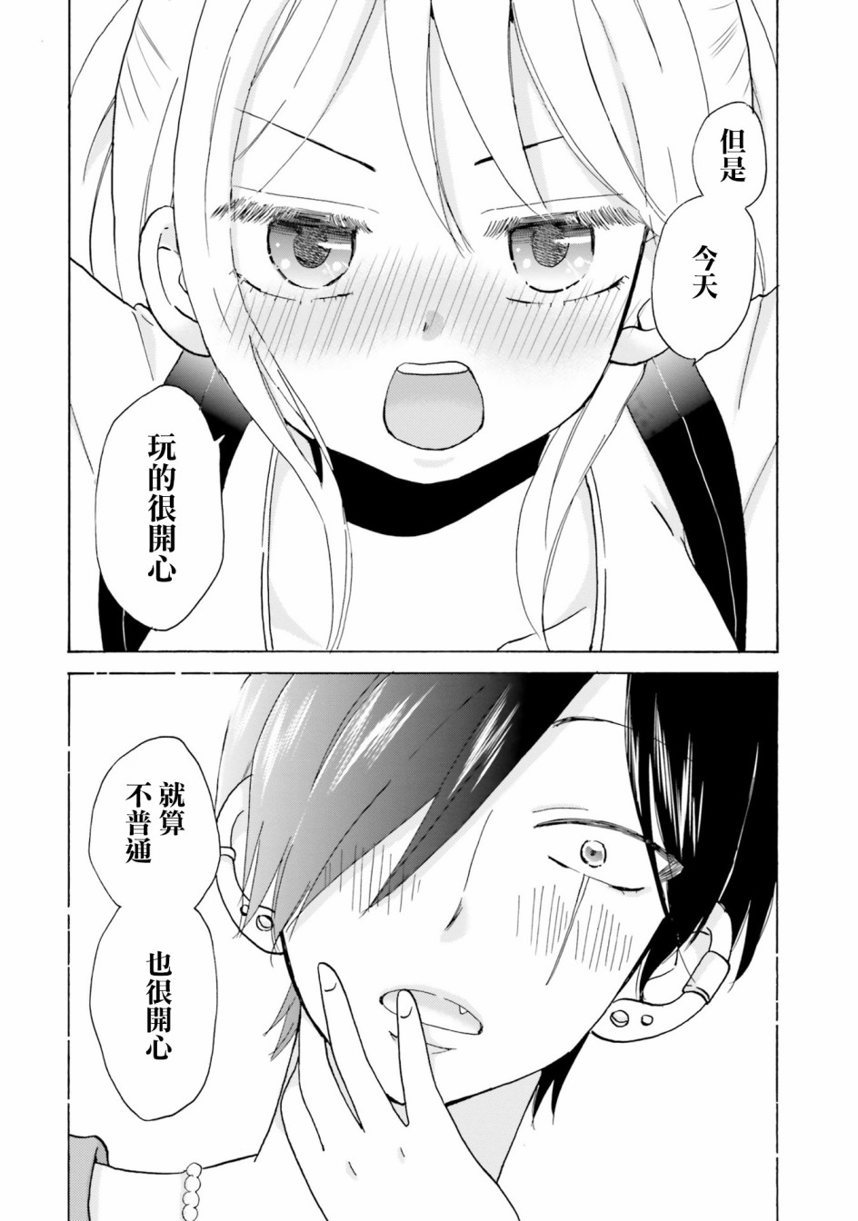 第05话5