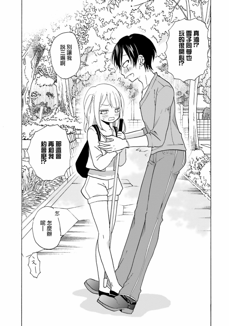 第05话6