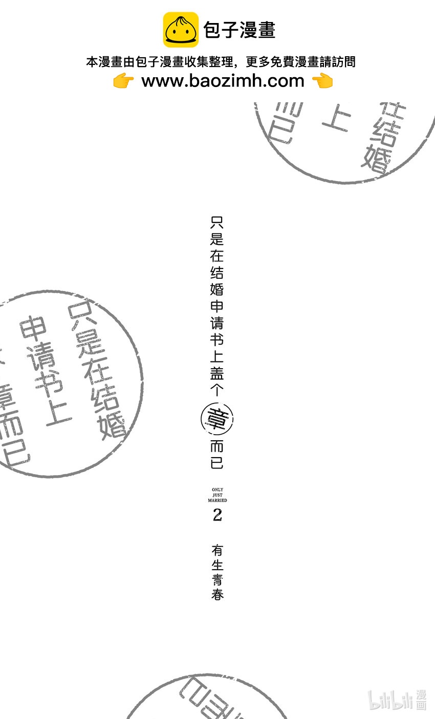 6 第6话1