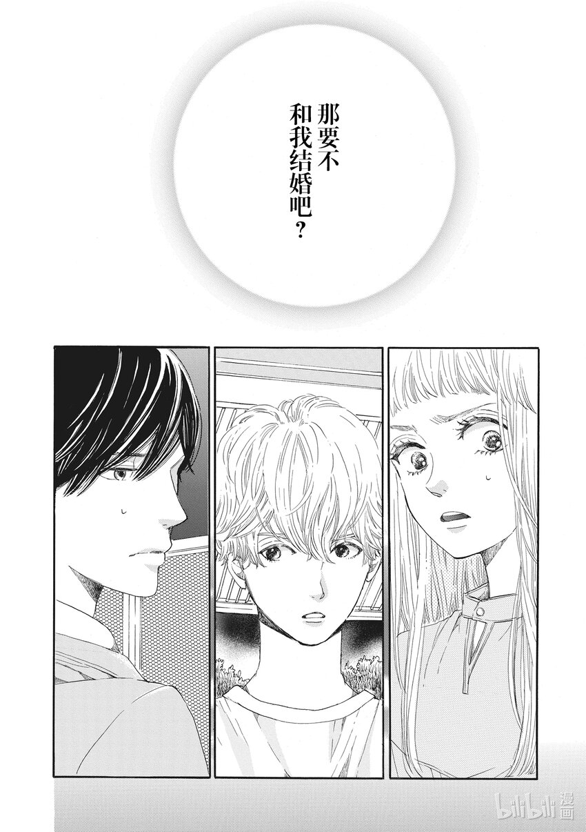 6 第6话6