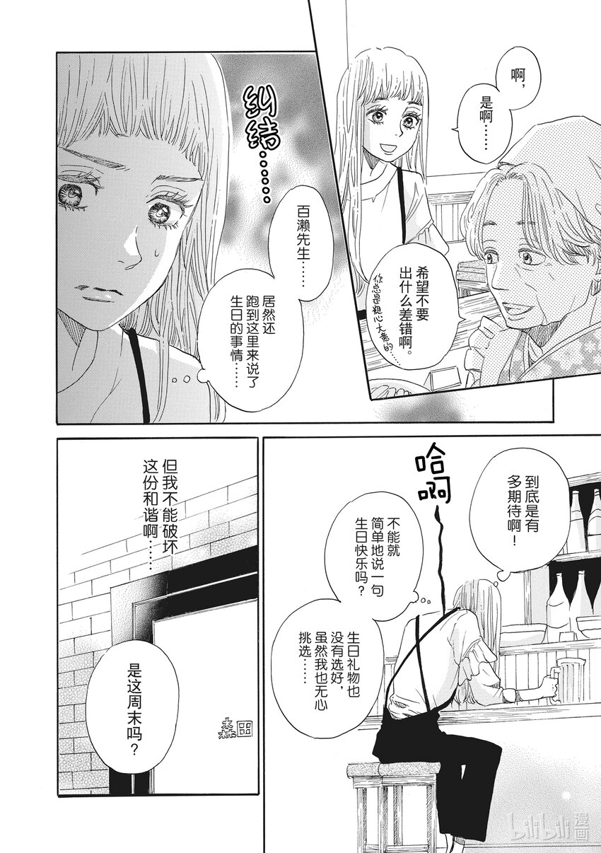 19 第19话19