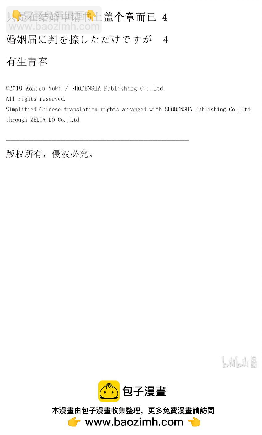 19 第19话33