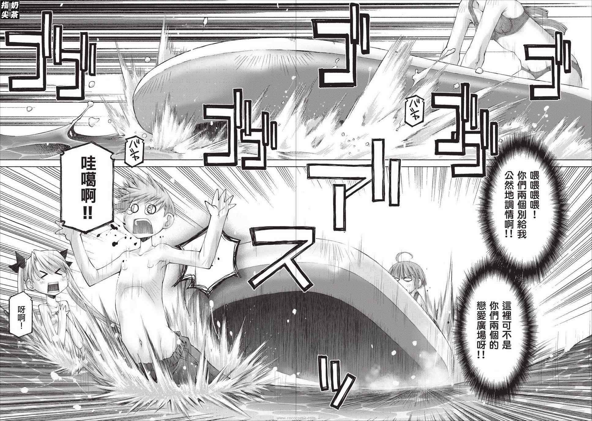第14话5