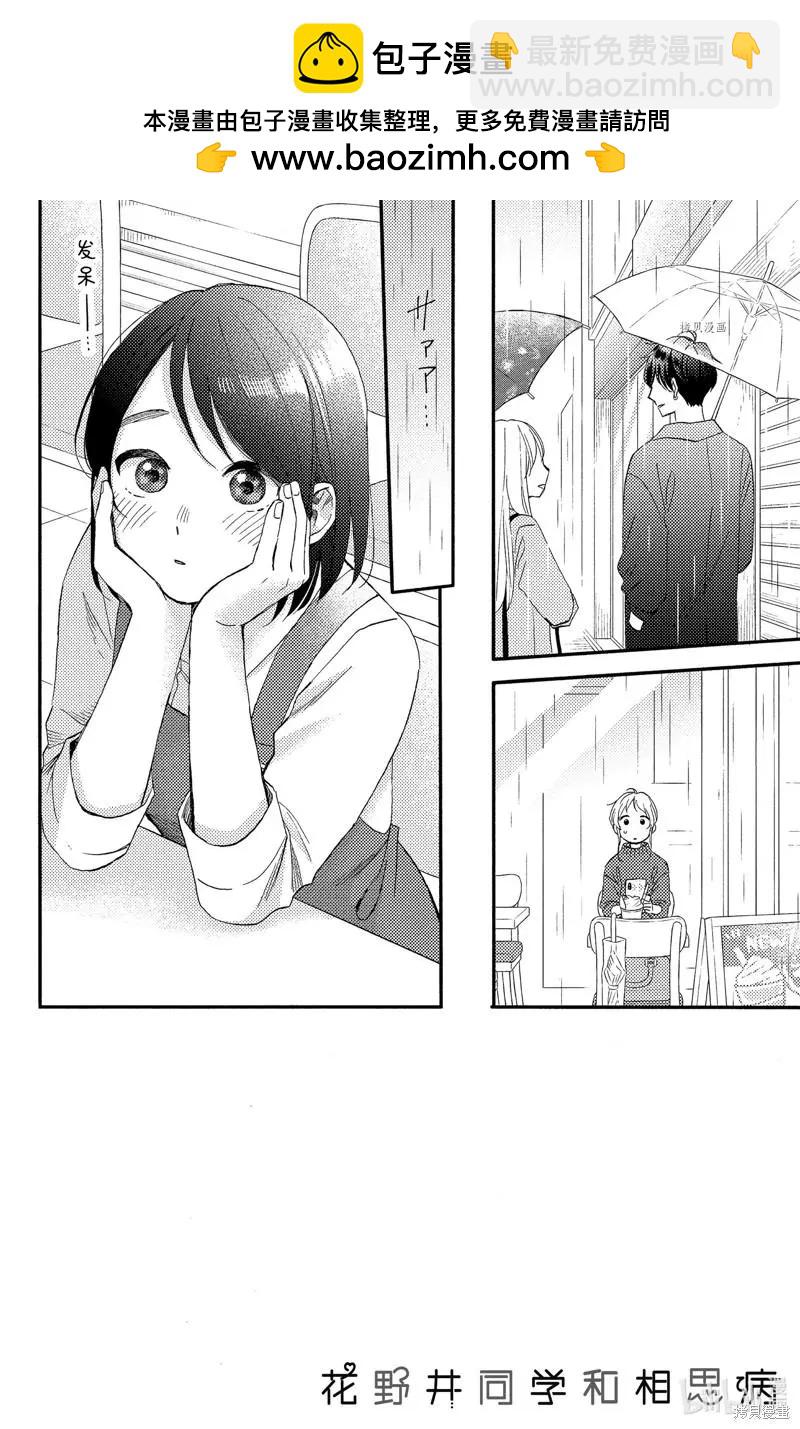 第38话1