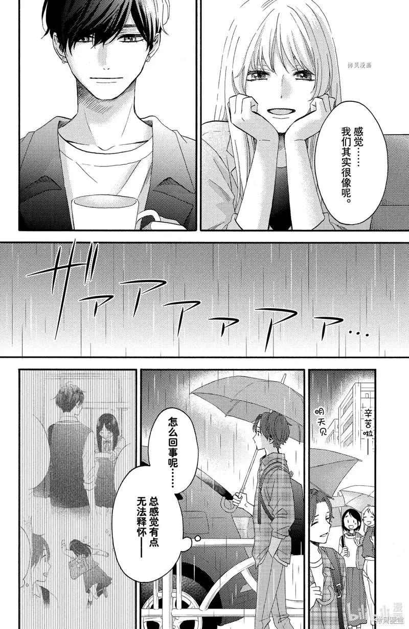 第38话13