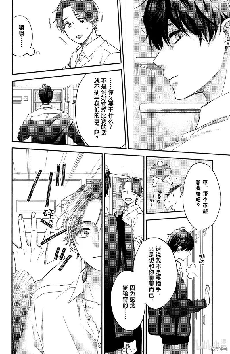 第38话17