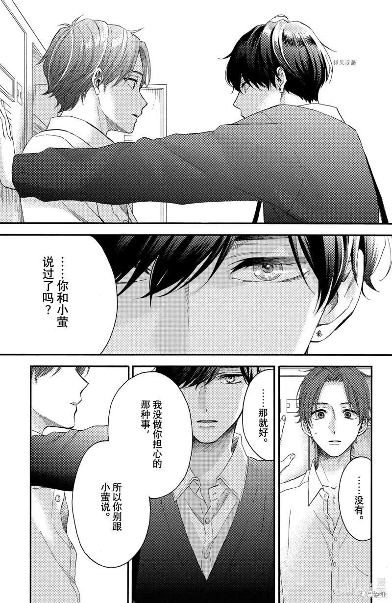 第38话18
