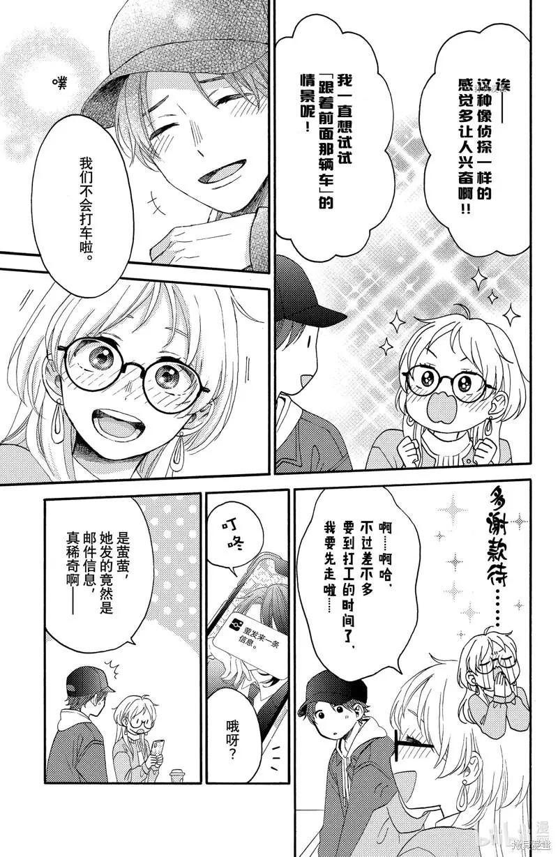 第38话24
