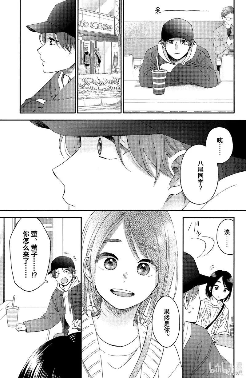 第38话26