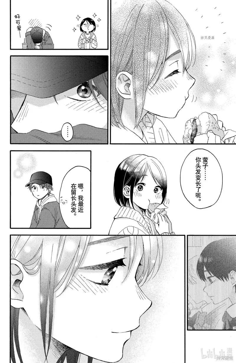 第38话29