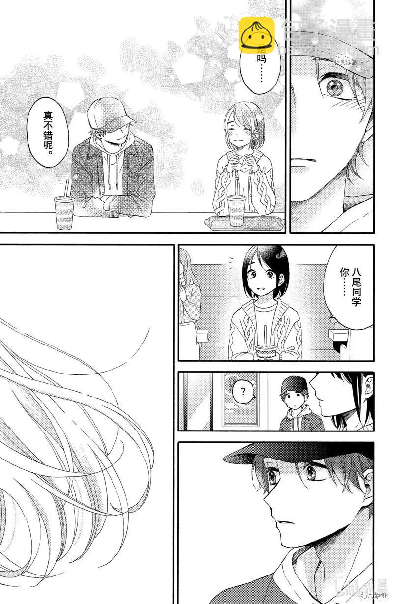 第38话30