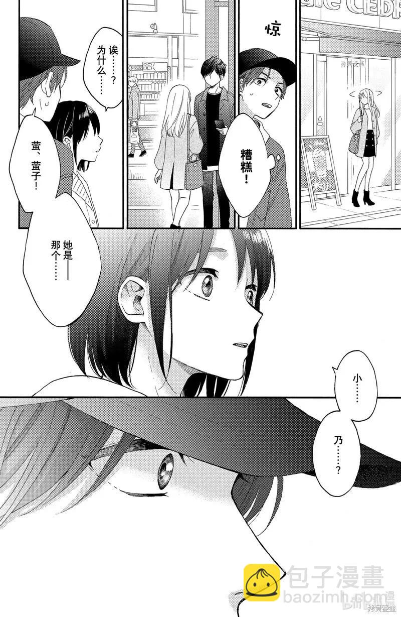 第38话31