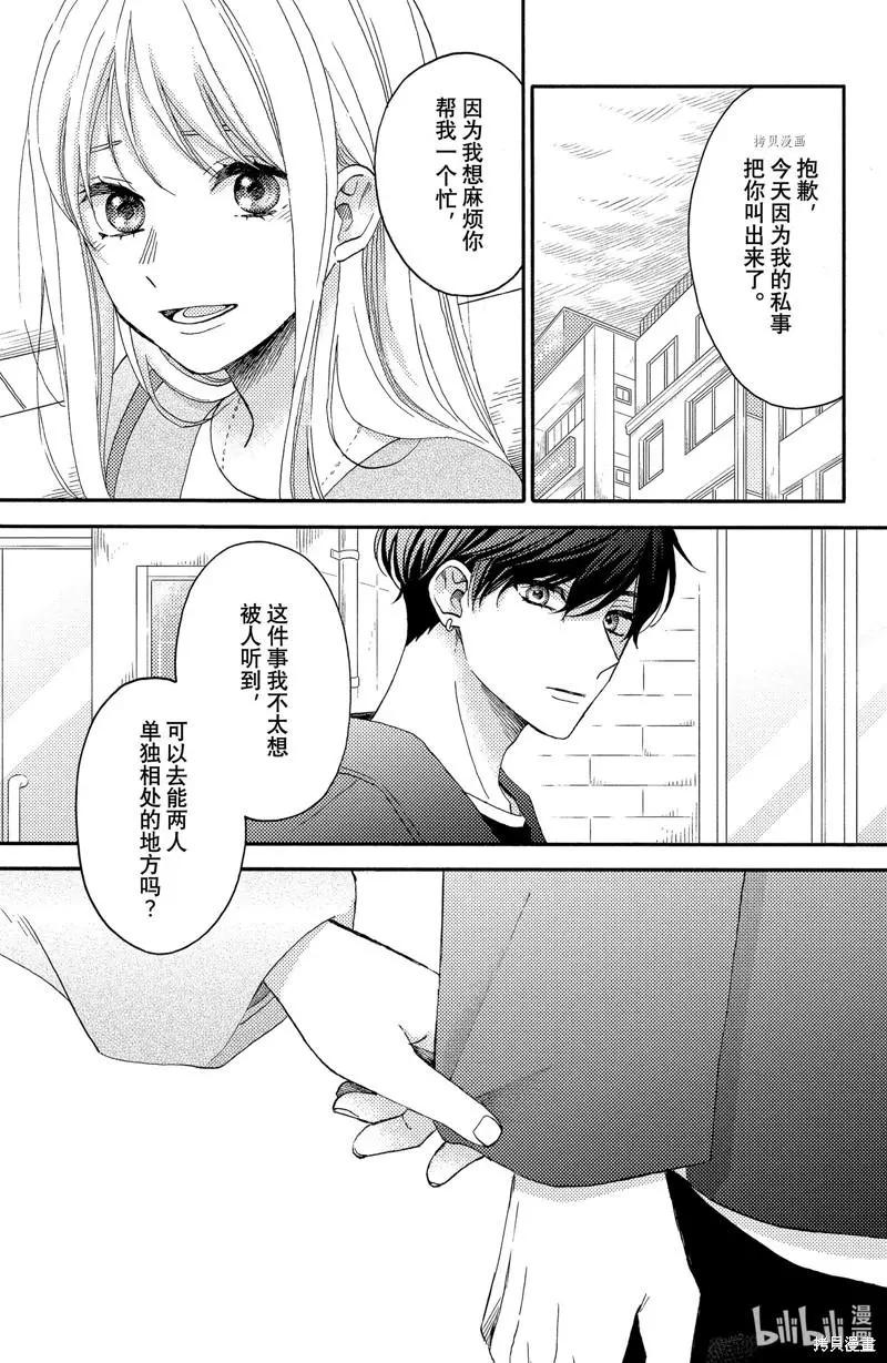 第38话36