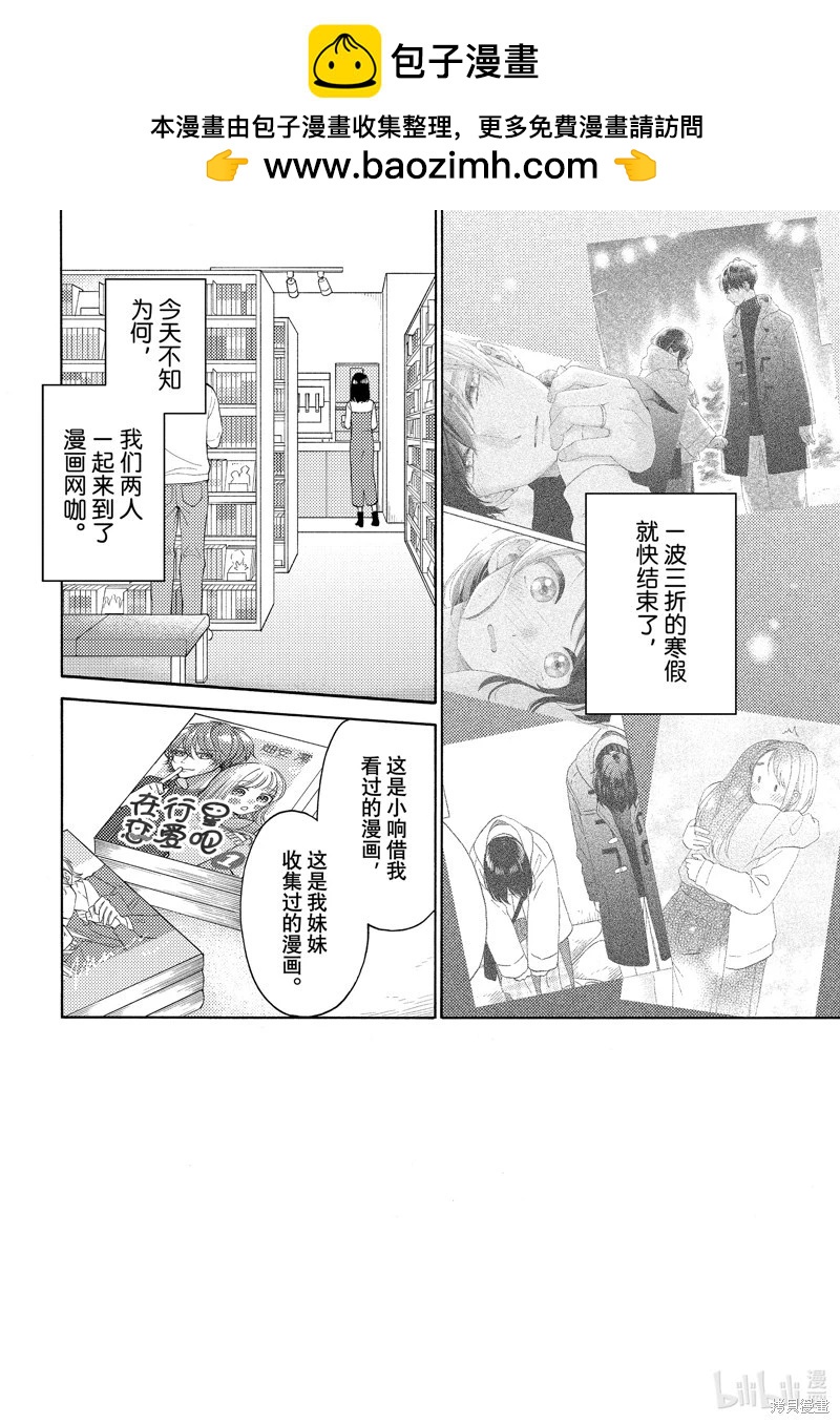 第53话1