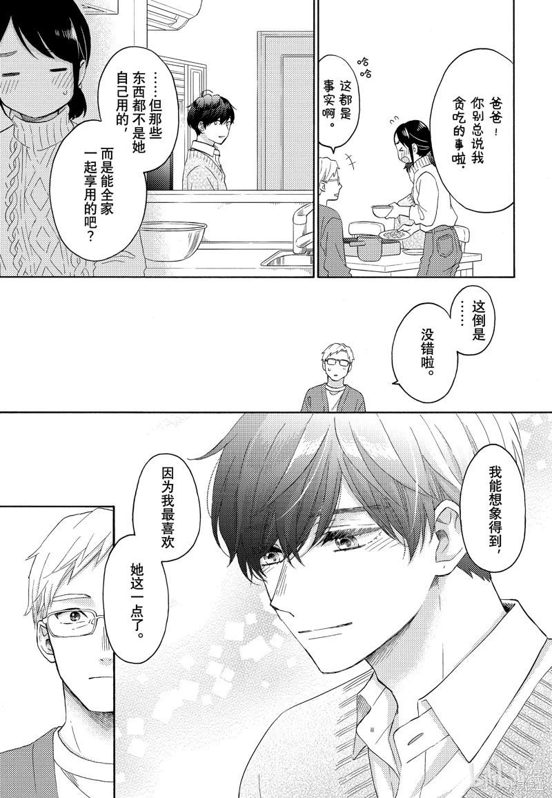 第53话18